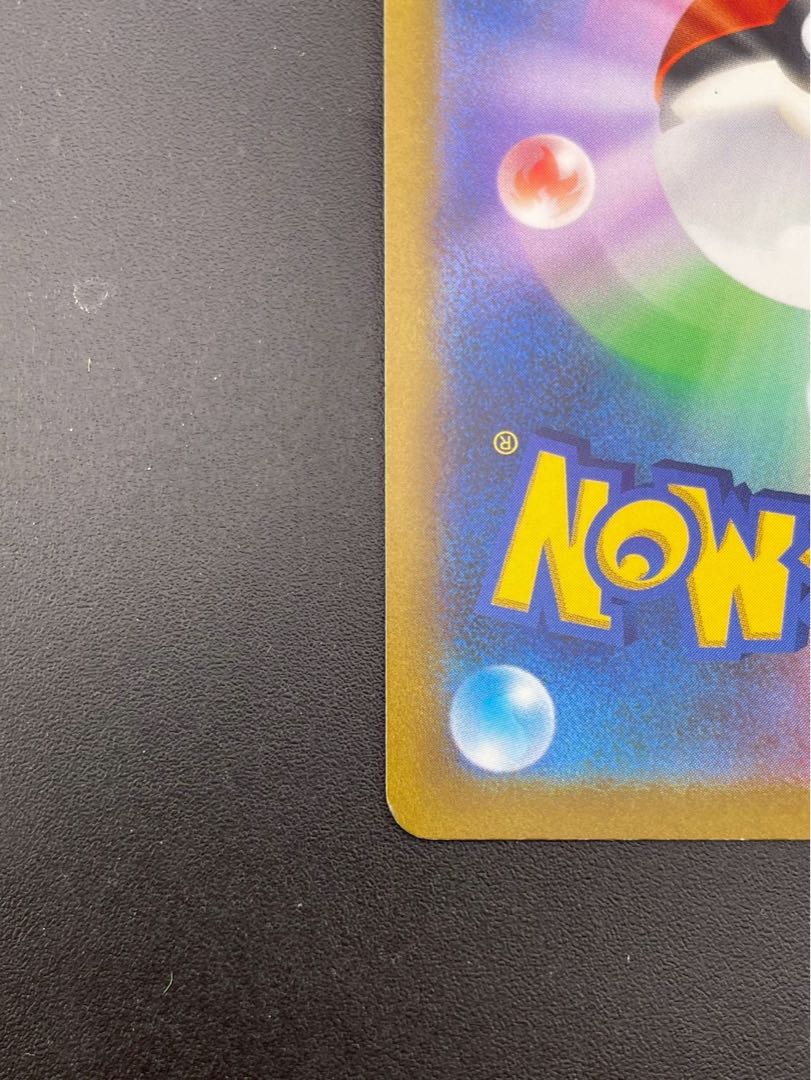 Used] Charizard V s9 F 014/100 RR Sword & Shield Expansion Pack Starbirth Pokémon Card Trekkie 1枚