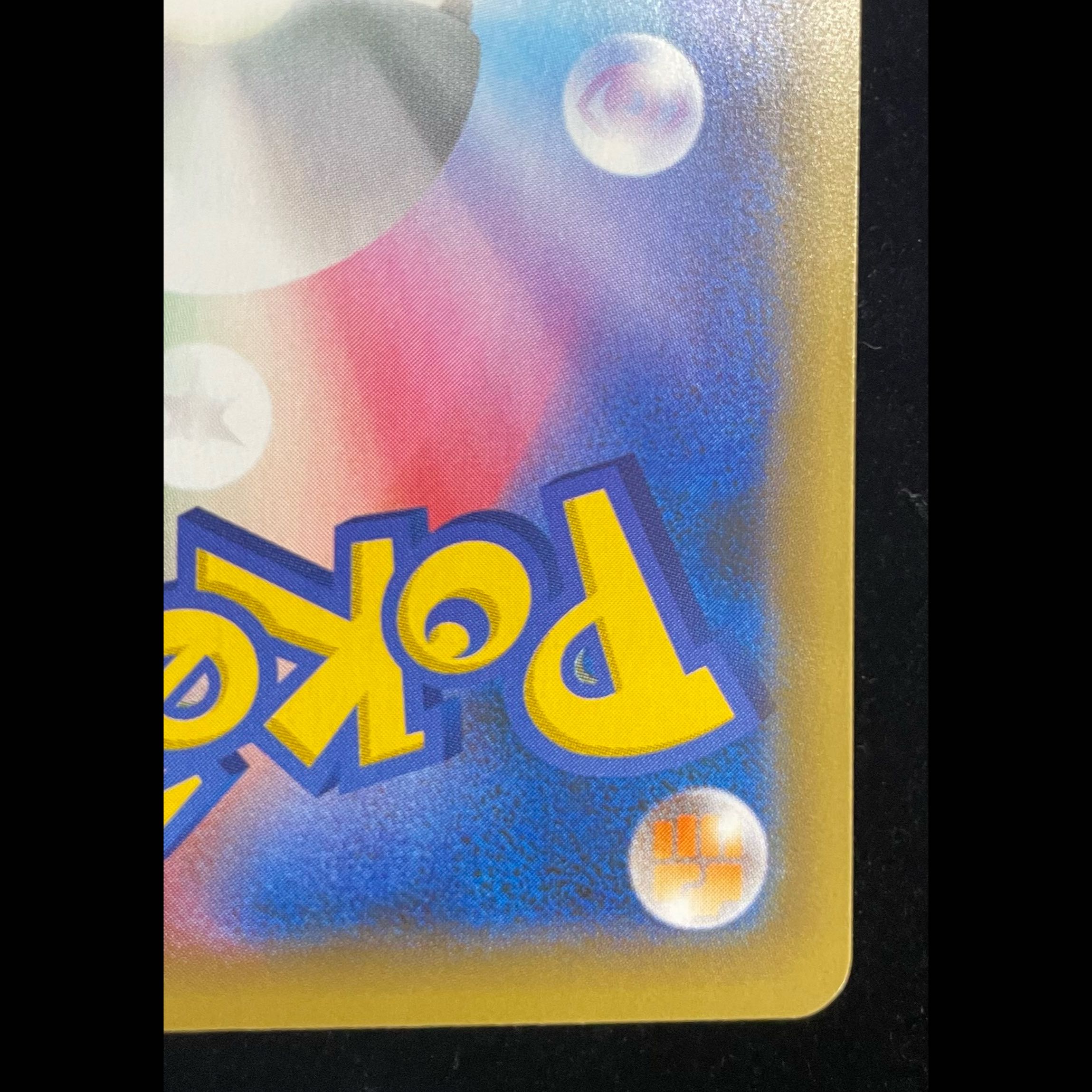 _'s Pikachu (25th) PROMO PROMO 007/025 1枚