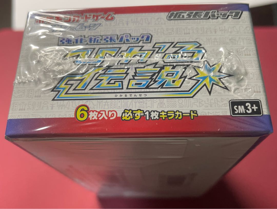 Legend of Hikaru Unopened BOX 1BOX