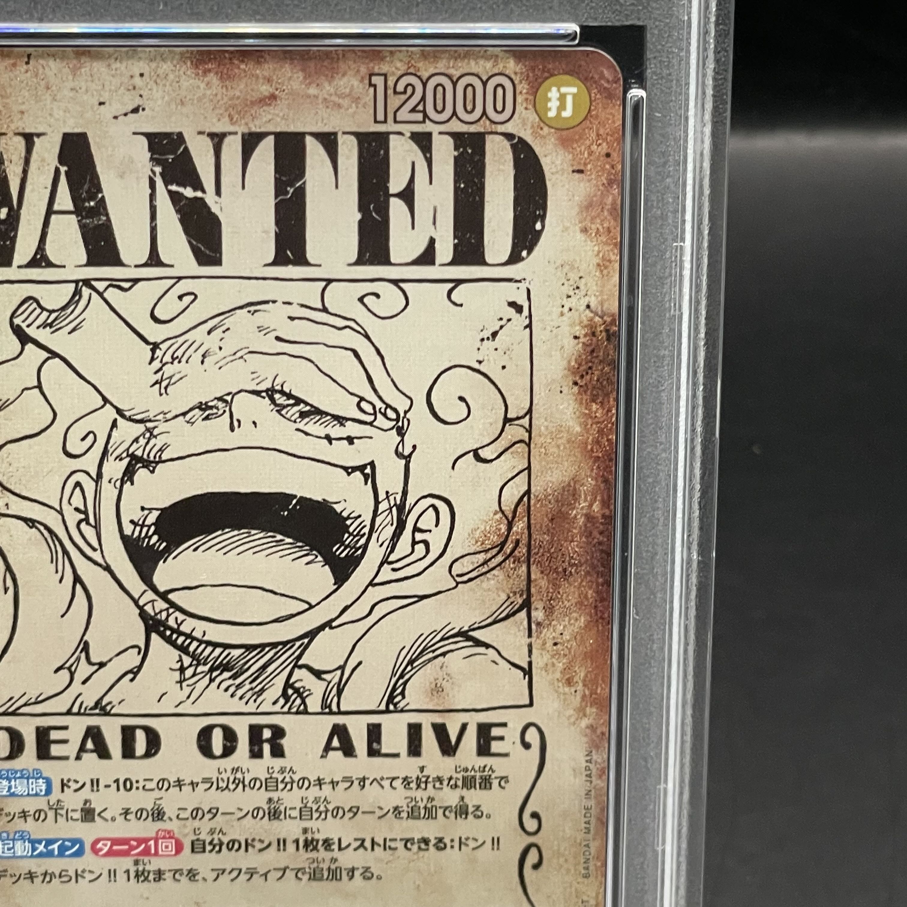 PSA10】モンキー・D・ルフィ(パラレル)(手配書) SP OP05-119 (Used 