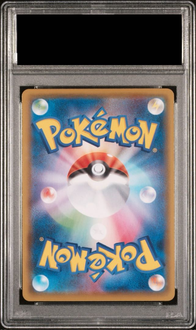 PSA10] Yuuri SR 276/184