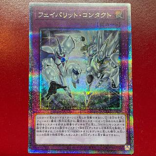 Ako. Favourite Contact QCSE, 25th Sikh QCCU-JP024