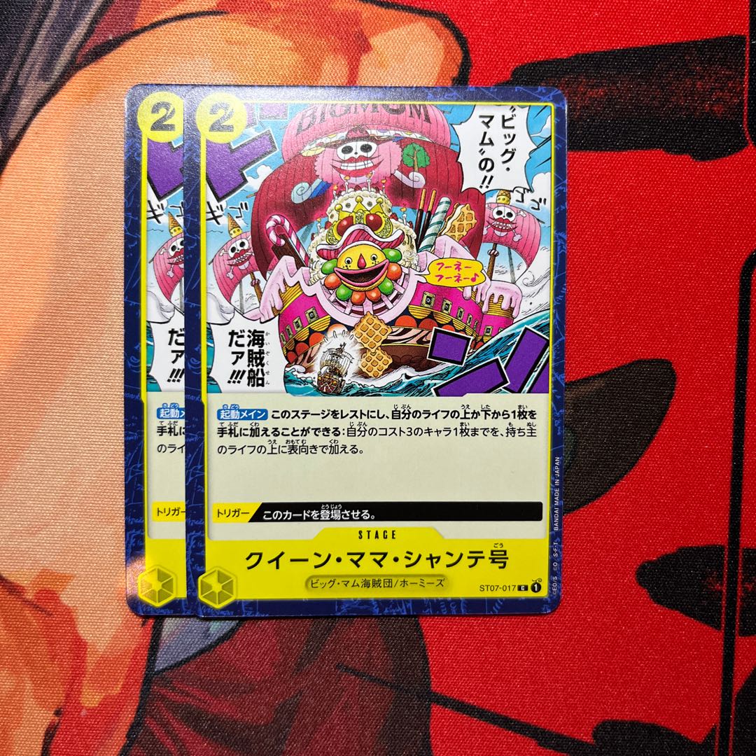 set of two sheets The Queen Mama Chante C ST07-017