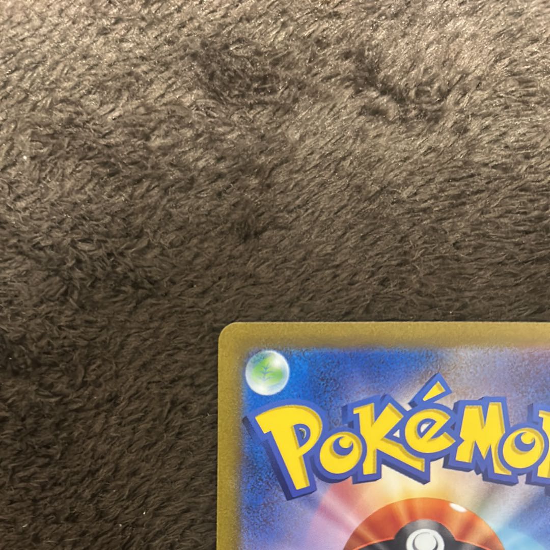 Lowest price! Zapdosex SAR 204/165