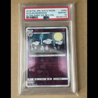 [PSA10] Alola Marowak 040/150 1枚