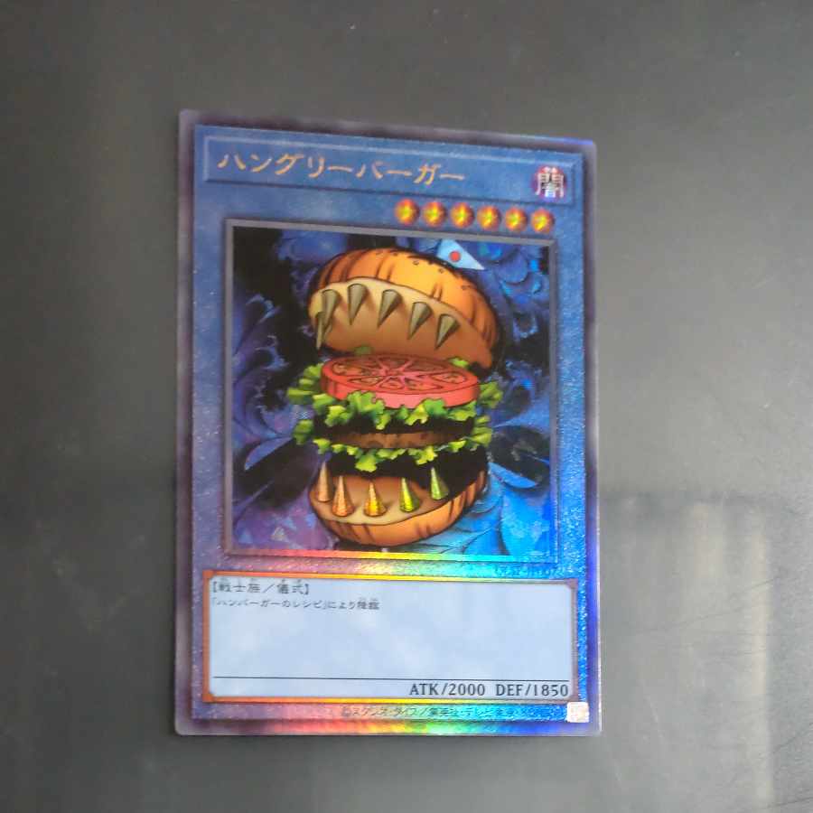 Hungry Burger Ultimate Rare [Korindo