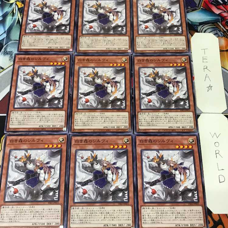 1 Normal Parallel, Trap, Set of 9, Tera. 9枚