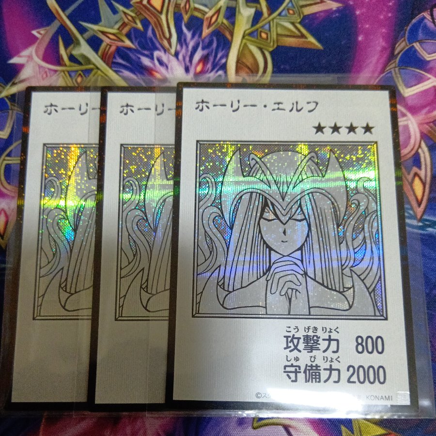 Holy Elf 3枚