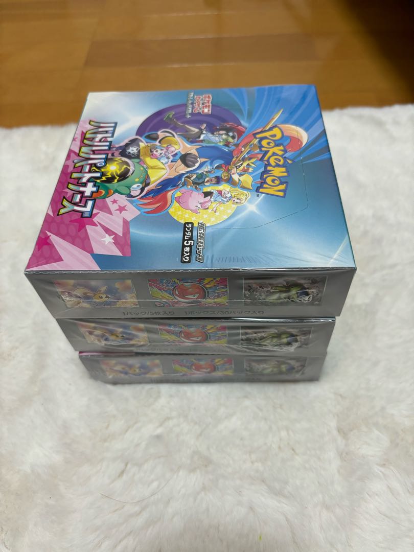 拡張パック「バトルパートナーズ」 未開封BOX  3BOX