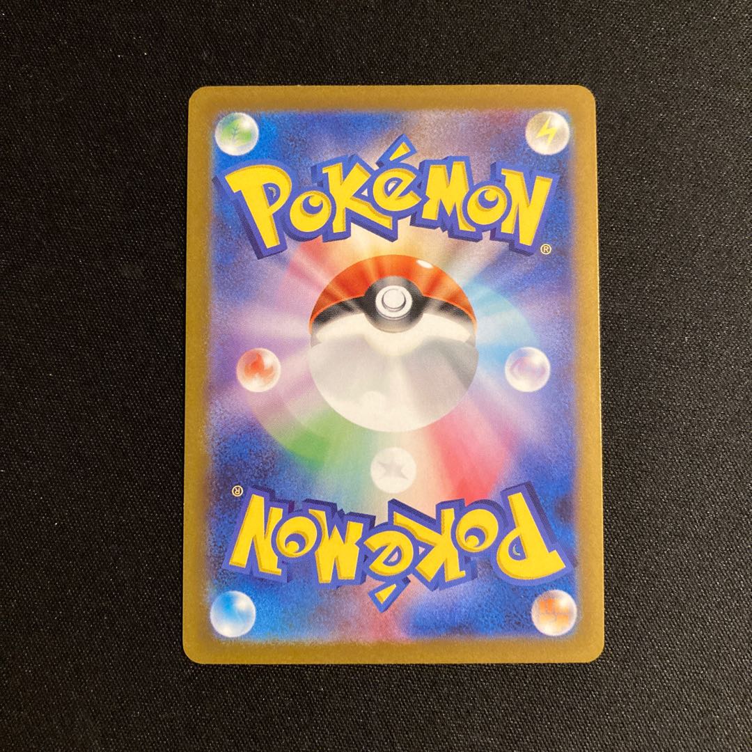 j138 Porygon2 116/SV-P Promo Pokémon TreTre 1枚