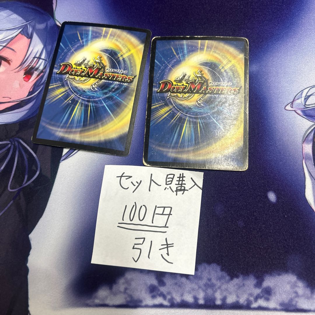 ミリグラム　126 聖霊王アルファディオス SR 2/90/Y6 1枚