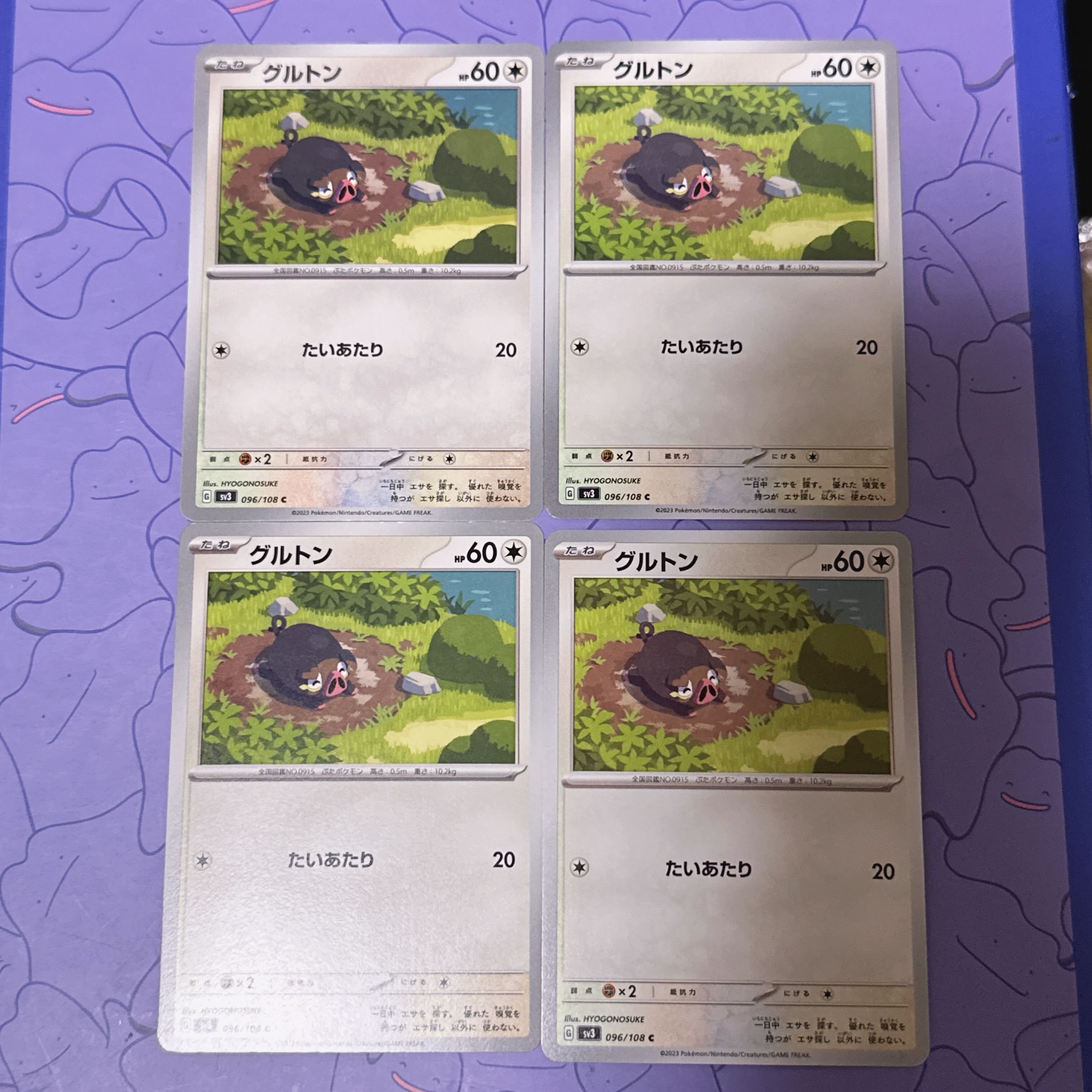 [00067] Groton C 096/108