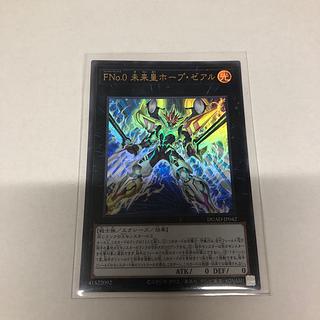 FNo.0 未来皇ホープ・ゼアル」の激安通販 | magi