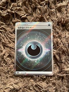 基本あくエネルギー　SR 1枚