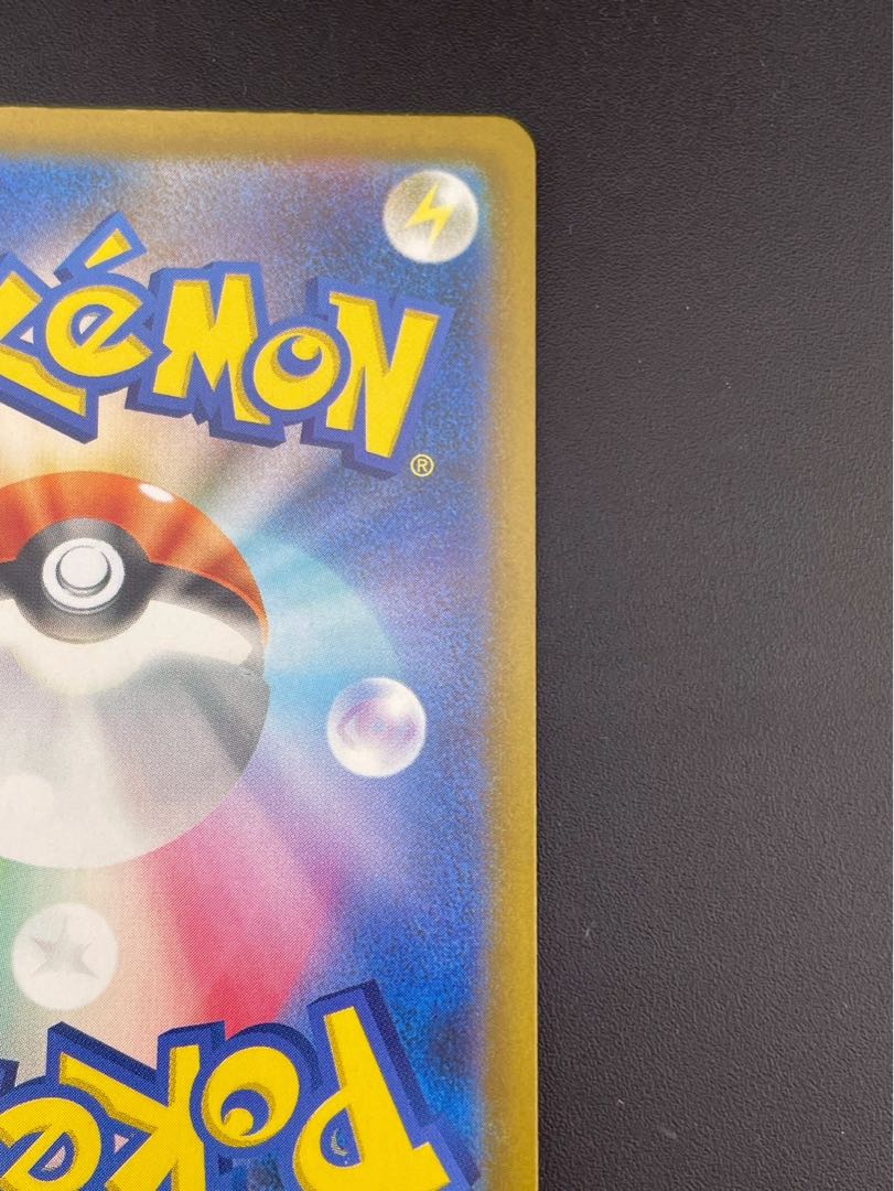 【中古品】メガユキメノコex I  M2a 224/193 MA MEGAドリームex　ポケモンカード 1枚