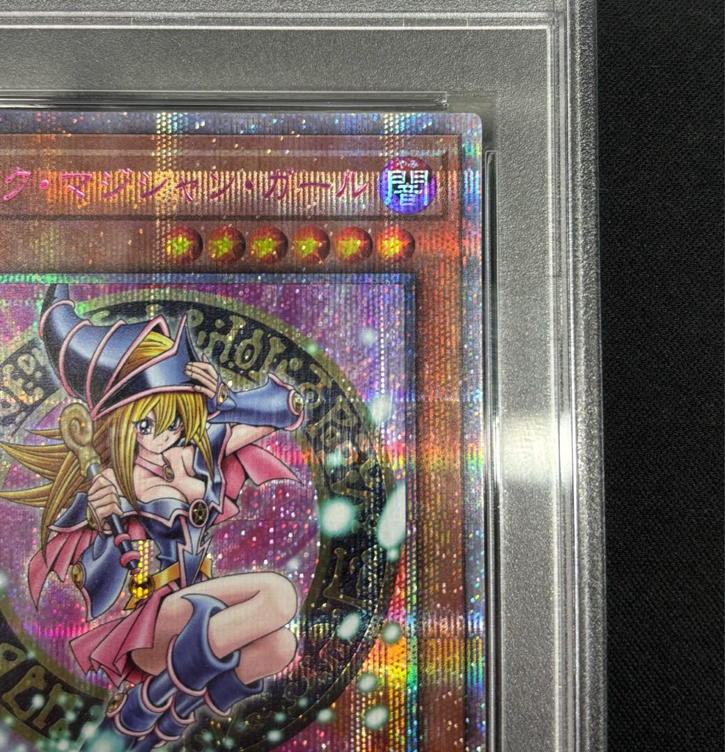 PSA10】ブラックマジシャンガール (絵違い/ピンク文字) [25th] {QCAC