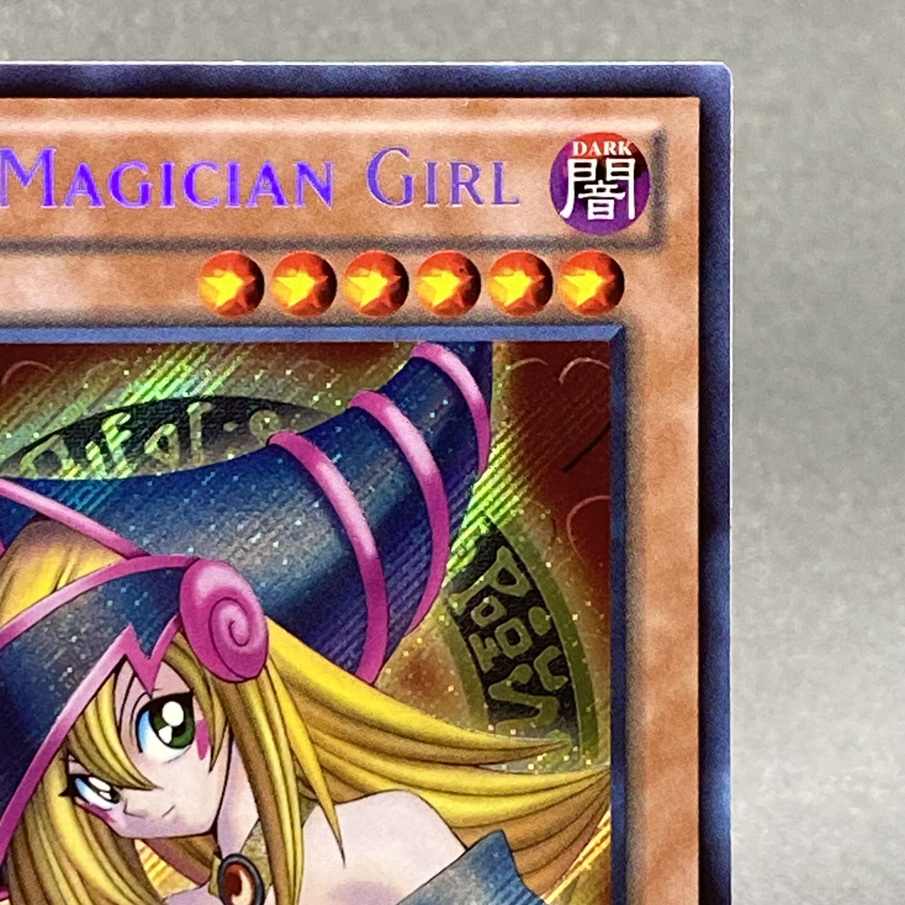 DARK MAGICIAN GIRL / ブラックマジシャンガール 英語版 シークレットレア LCYW-EN022