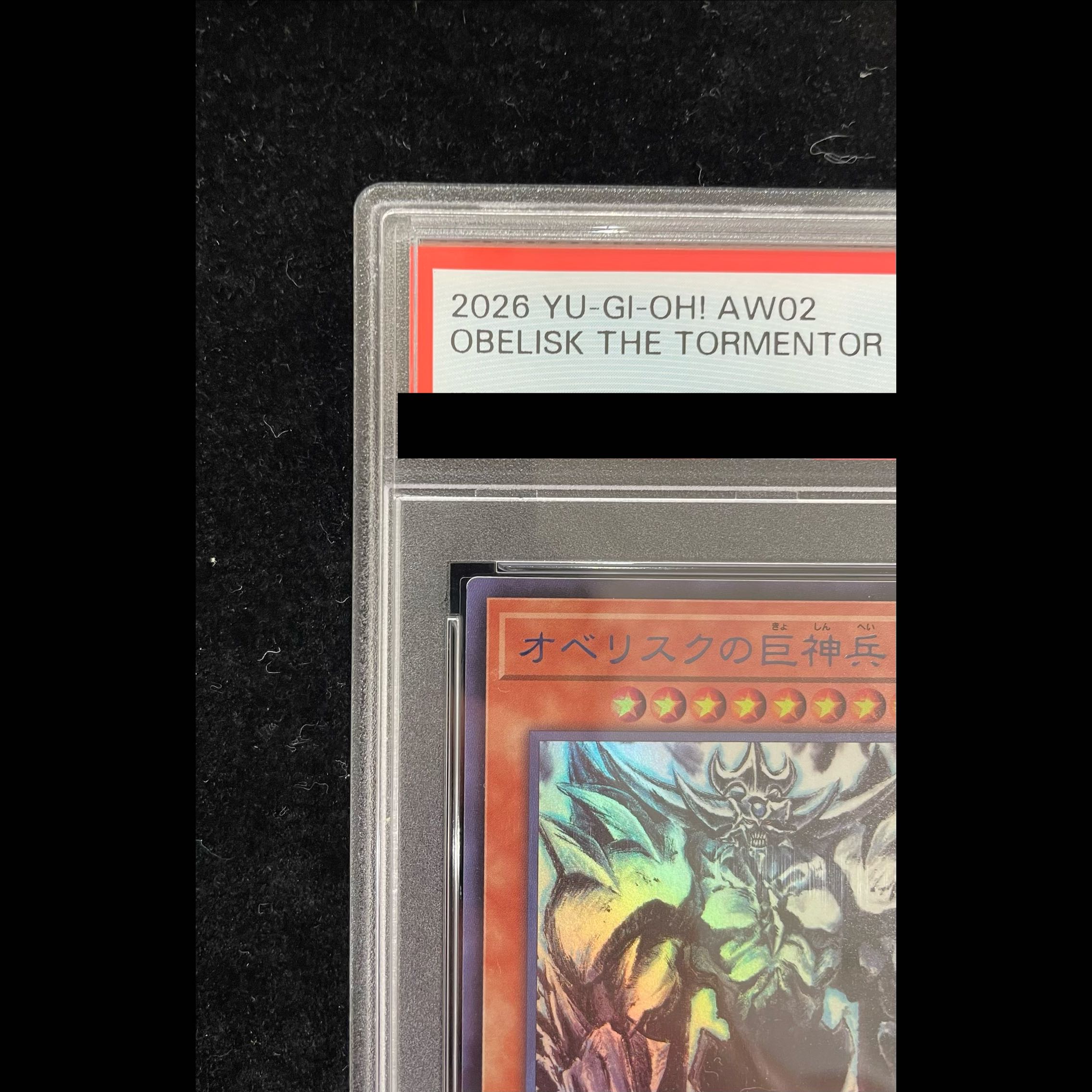【PSA10】オベリスクの巨神兵(SUMI-E BLACK Ver)ウルトラ{AW02-JPM02} 1枚