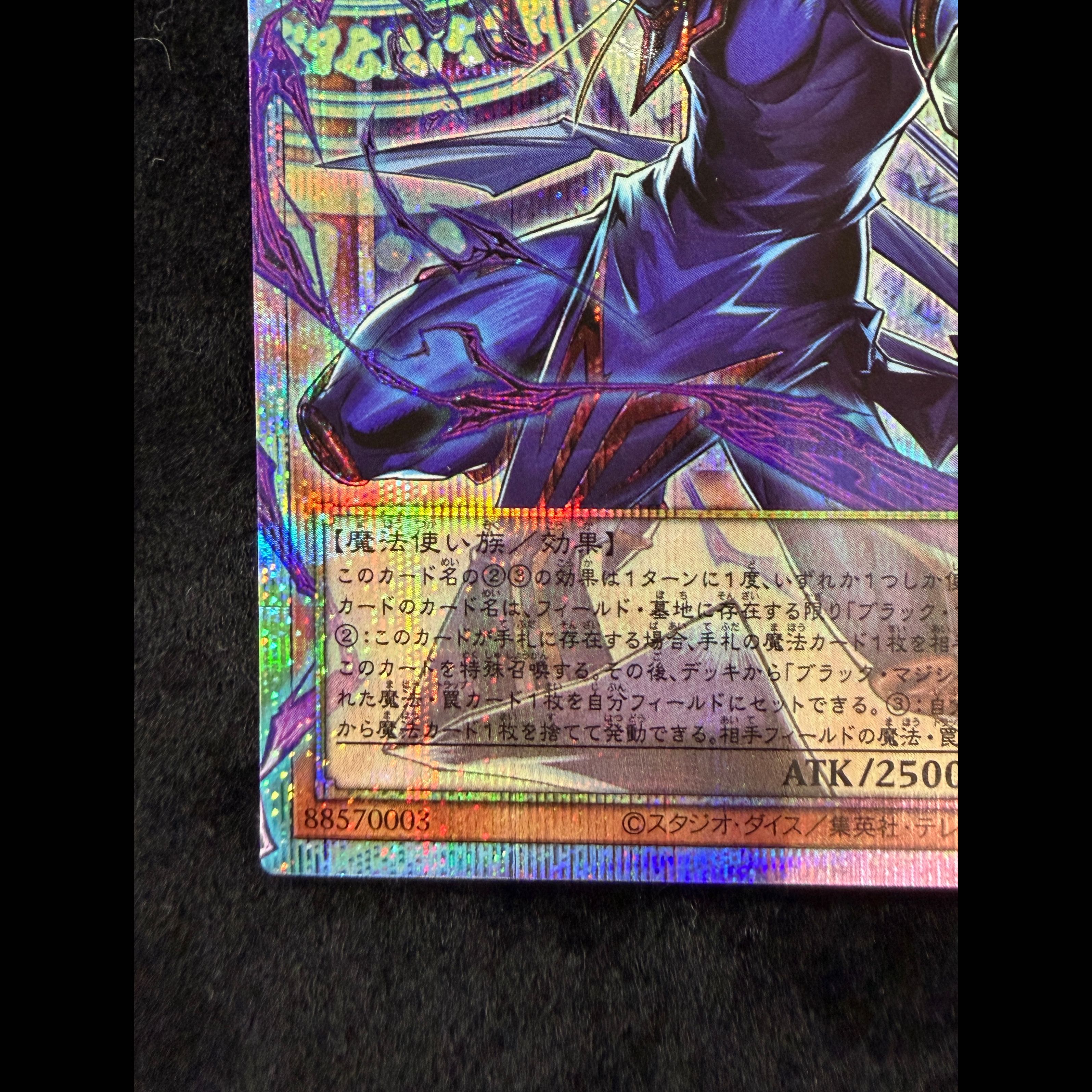 The King's Servant: Black Magician [Prisma/Overframe] {LOCH-JP001} 1枚