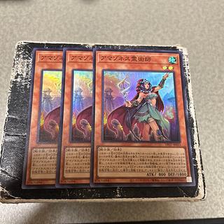 Amazoness Spiritist Super Rare JP033 3枚