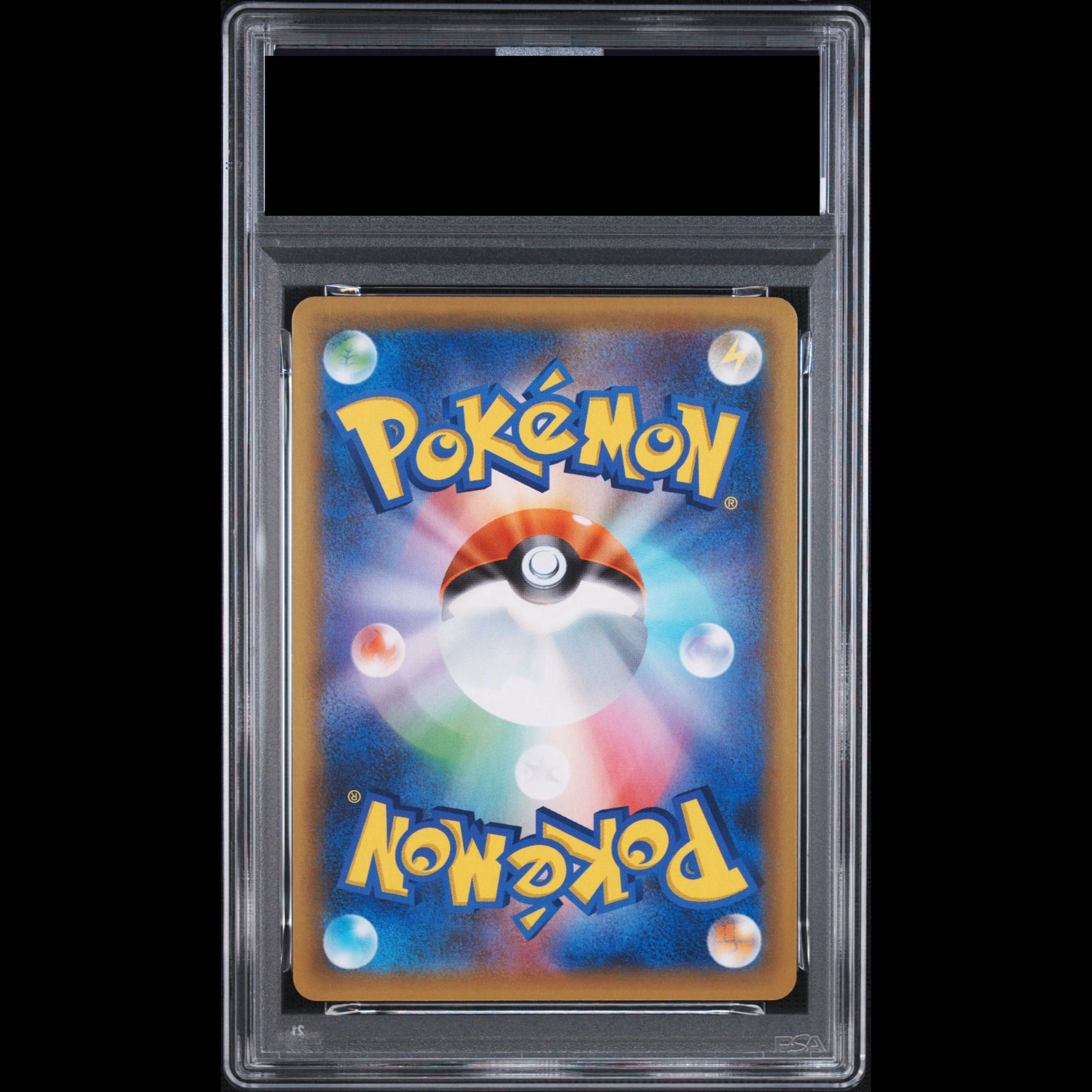 【PSA10】MレックウザEX (25th) PROMO PROMO 024/025 1枚
