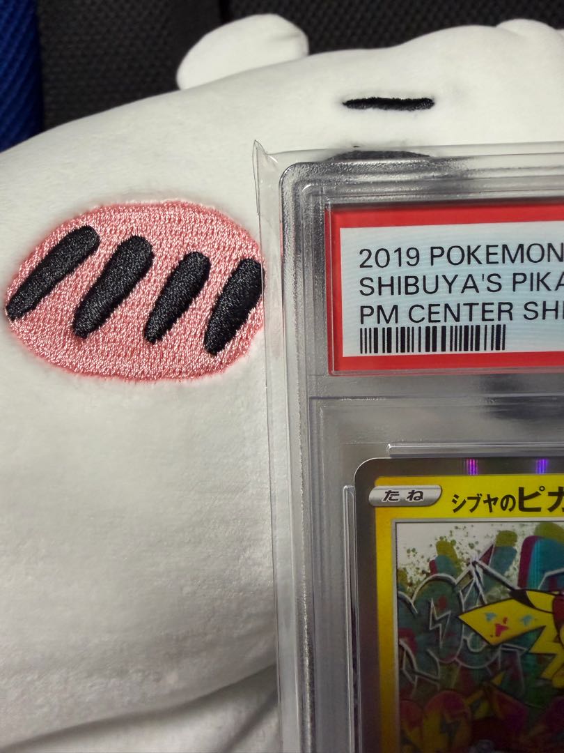 【PSA10】シブヤのピカチュウ ポケモンセンターシブヤ オープン記念 PROMO 002/S-P 1枚