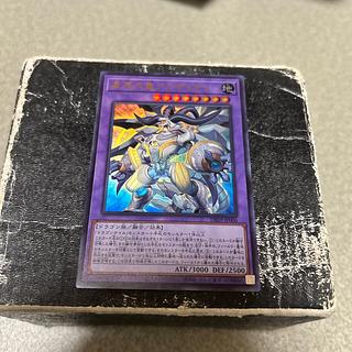 星辰爪竜アルザリオン ウルトラレア DBJH-JP006