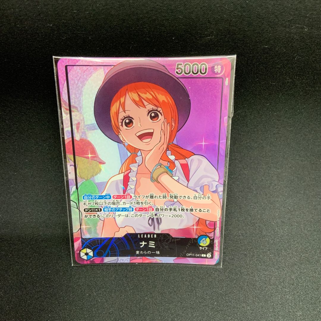 Nami 11-041 1枚