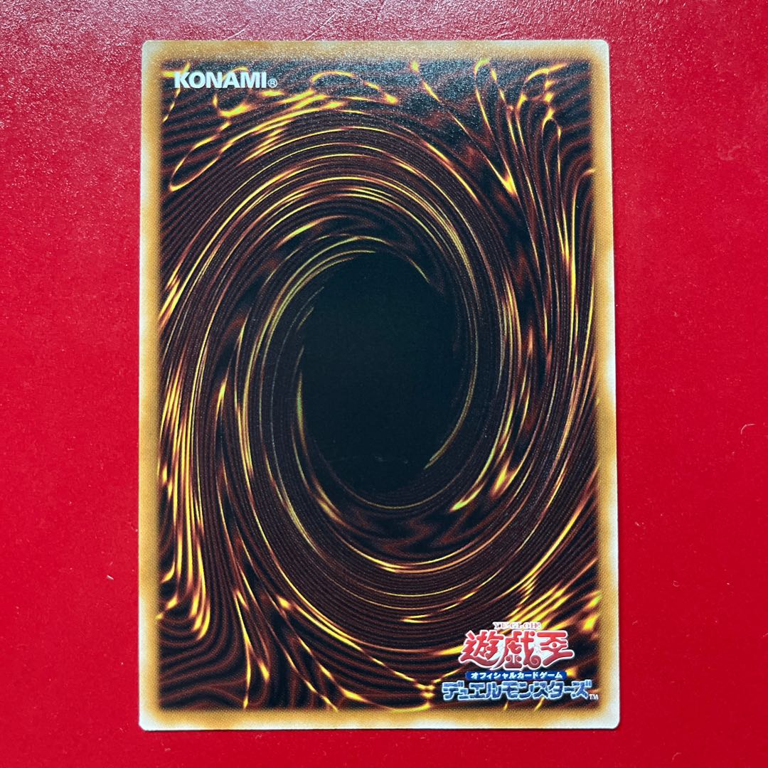 Bgg 3 Psychic Teruichi Kamisei: Sacred Tremis Ω7 Parallel Ultra Rare TW03-JP042 1枚