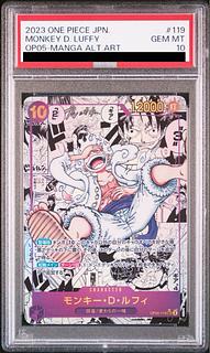 PSA10】モンキー・D・ルフィ(パラレル)(スーパーパラレル PSA10】モンキー・D・ルフィ(パラレル)(スーパーパラレル