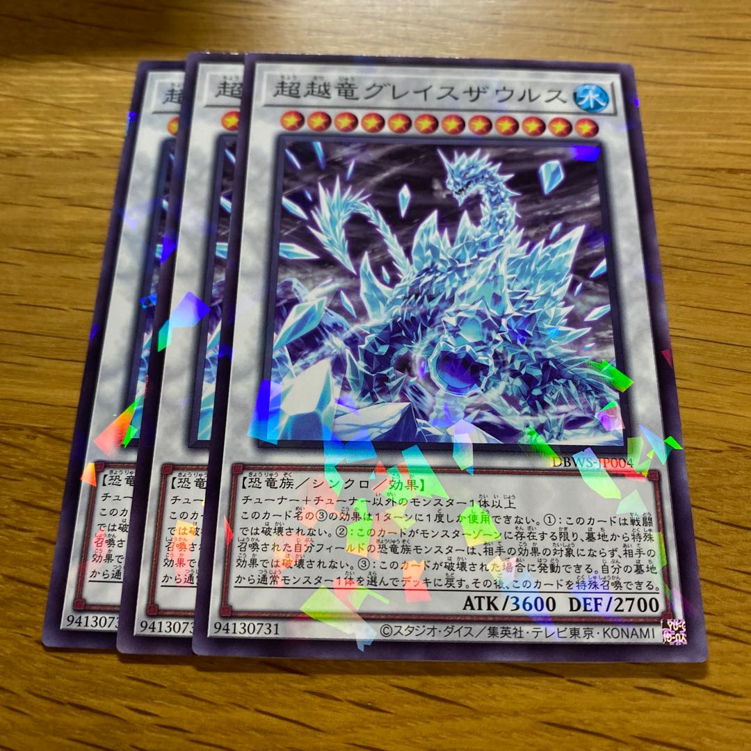 PsychicPsychic dragon Graysaurus no para.