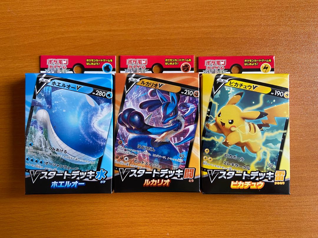 Pokémon cards & collectibles for sale