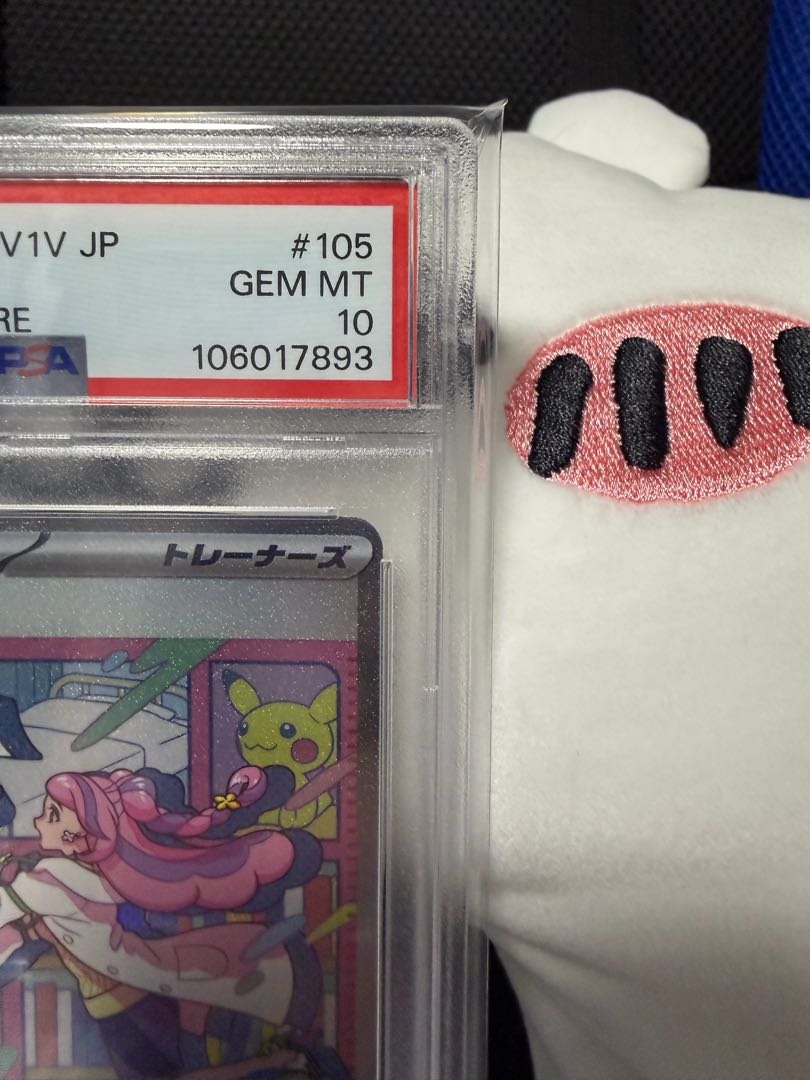 【PSA10】ミモザ SAR 105/078 1枚