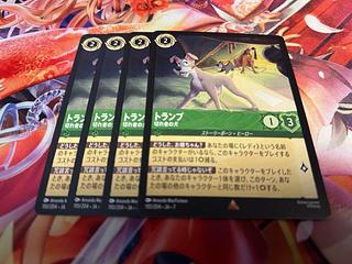 ロルカナ　トランプ 4枚