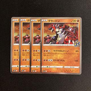 f55 Groudon s8a 25th set of 4 Pokémon Treasure