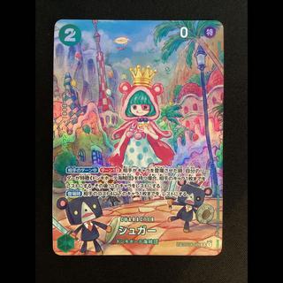 ① Sugar (Parallel) SP OP04-024 1枚