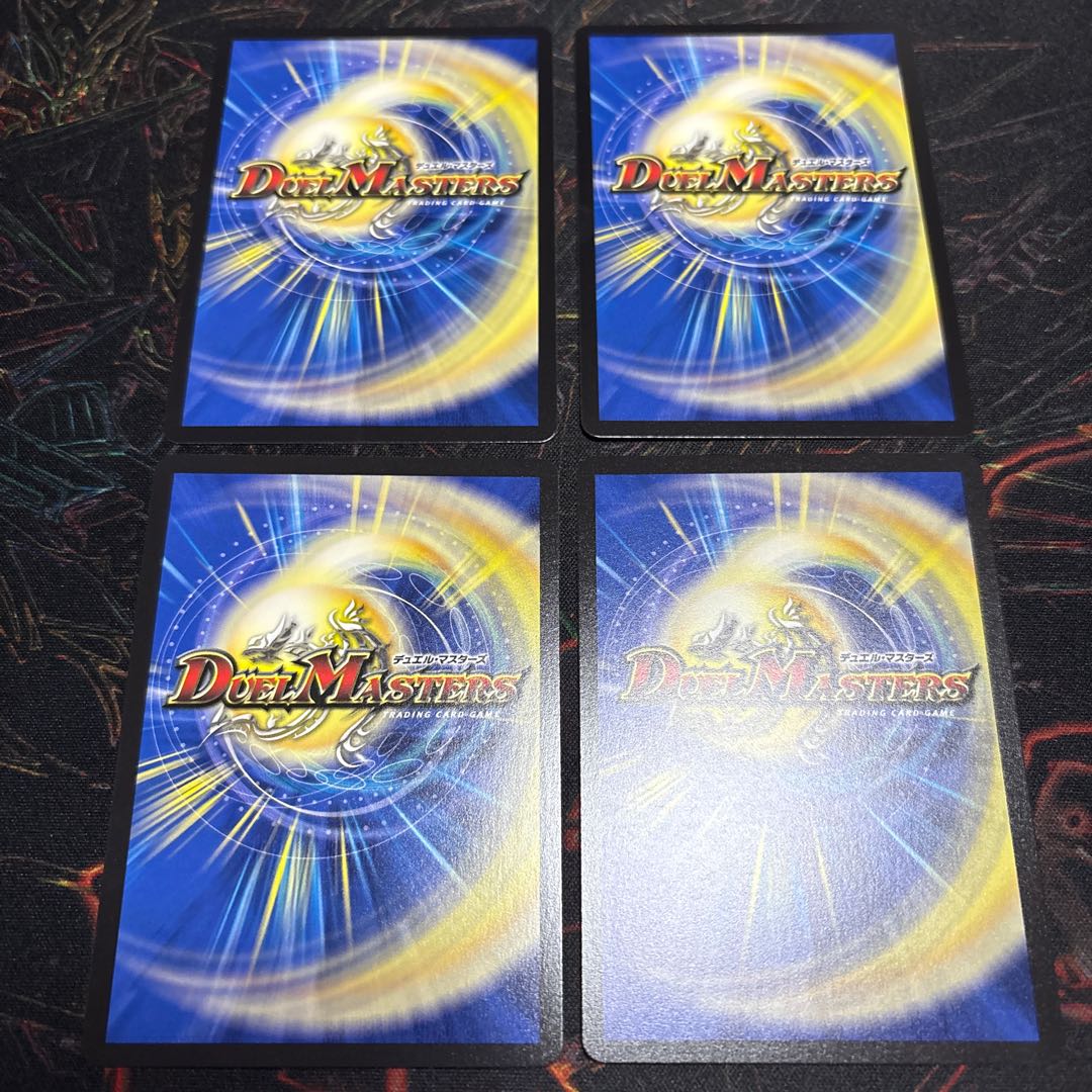 【4枚】 水神 ミヅハノメノカミ SR 4/105 4枚