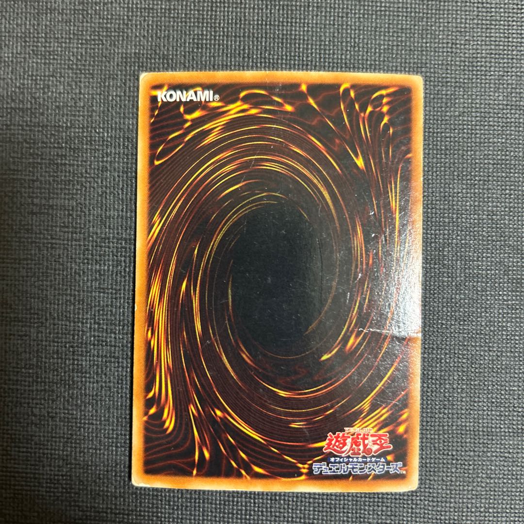 Exodius the Ultimate Forbidden Lord Ultra Rare JP008