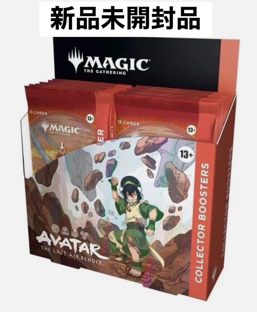 【新品未開封品】マジック：ザ・ギャザリング アバター 伝説の少年アン コレクター・ブースター 英語版 シュリンク付き  1BOX