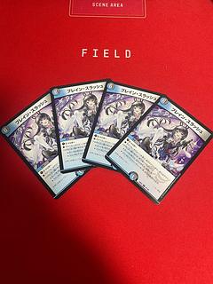 ブレイン・スラッシュ