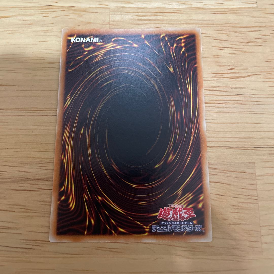 F・G・D ファイブゴッドドラゴンBPCT-JP005 レリーフ