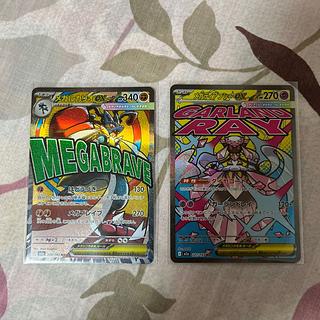 メガルカリオma メガディアンシーma 1枚