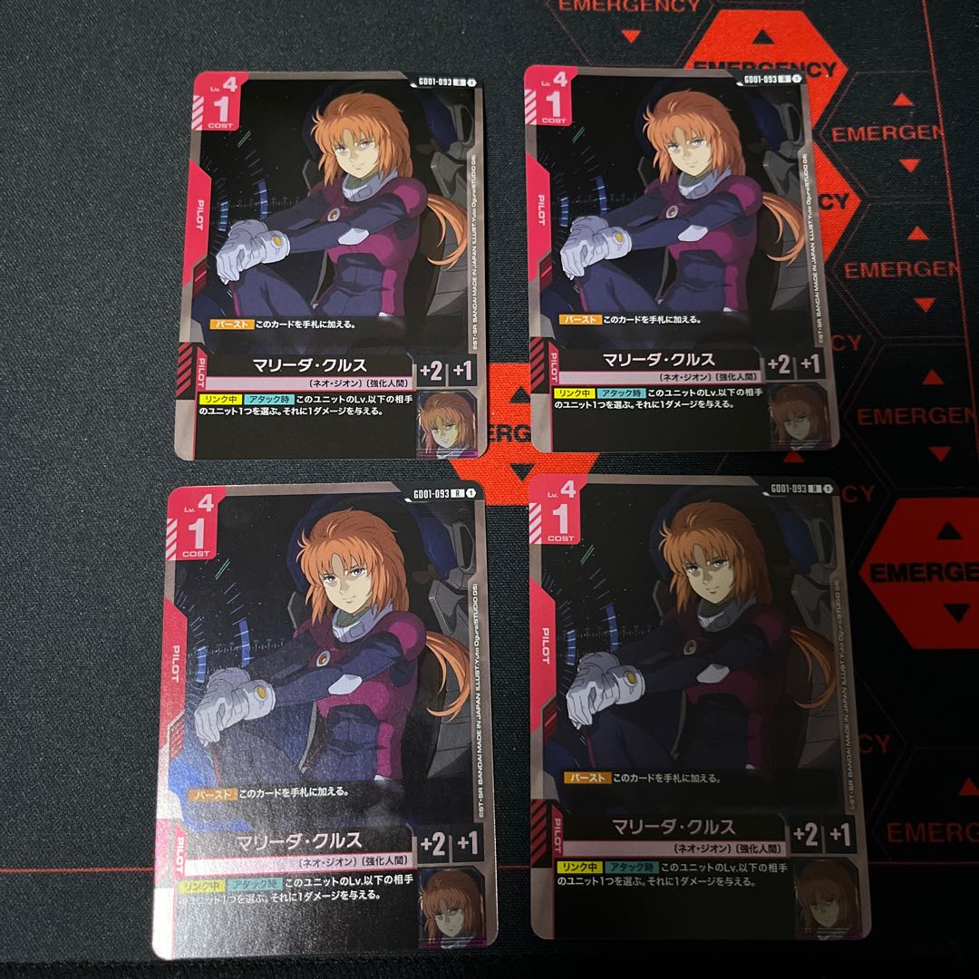 Marida Cruz 3 cards GD01-093 R Gundam Card Game 4枚