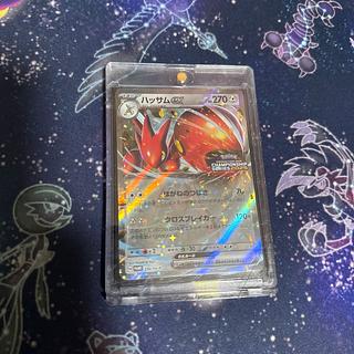 Scizorex Promo Championship 2025 1枚