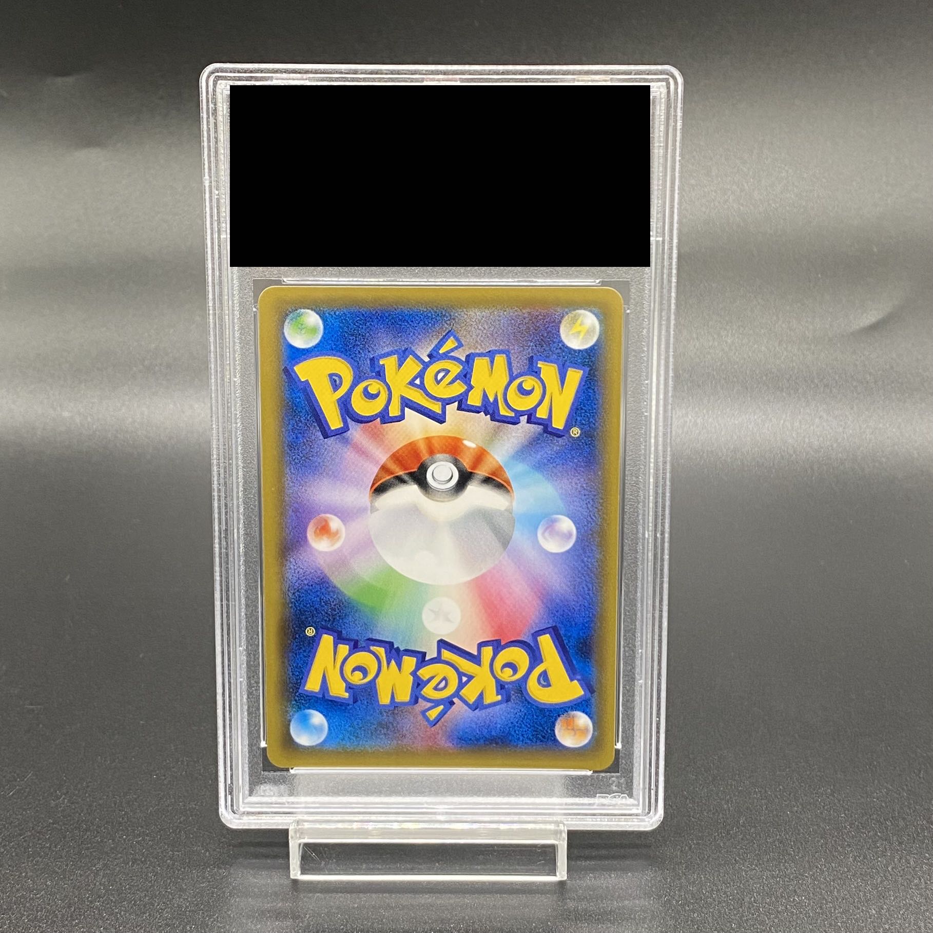 PSA10】トウホクのピカチュウ PROMO 088/SM-Pの通販 土日祝休 PSA10】トウホクのピカチュウ PROMO 088/SM-Pの通販 土日祝休