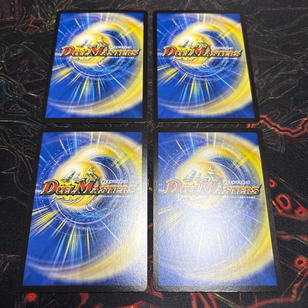 【4枚】 喜蛇の虚 エルヴリド SR S10/S11 4枚