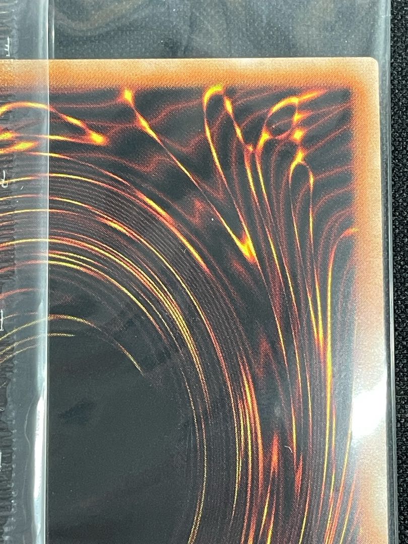 青眼の白龍 プリズマティックシークレットレア PSEC-JP001 1枚