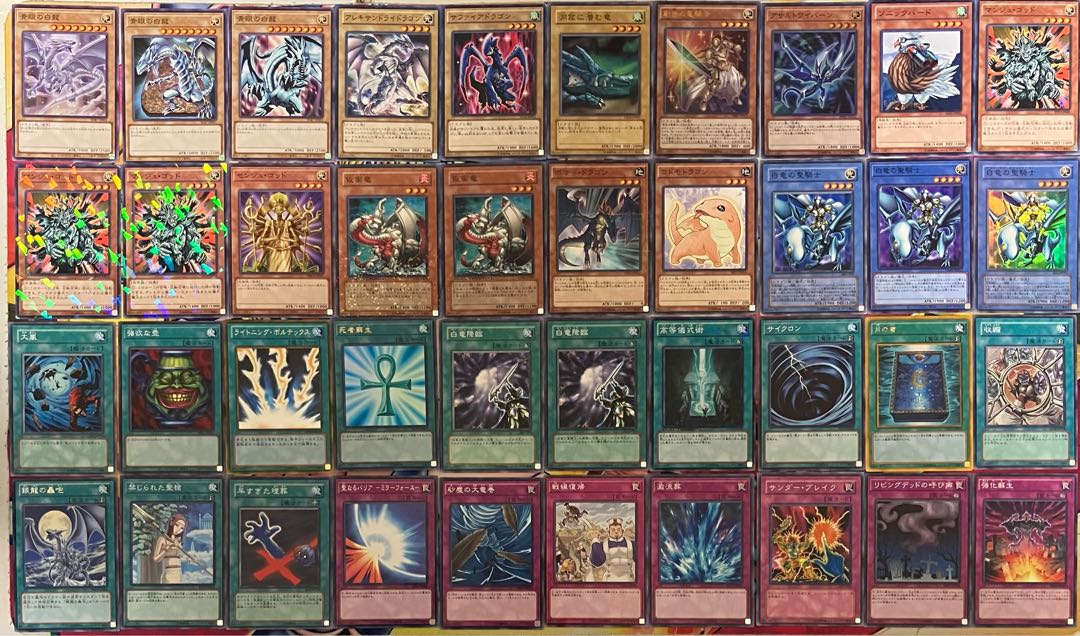 No.1473 Duel Royale Blue-Eyes White Dragon Deck Yu-Gi-Oh! 1枚