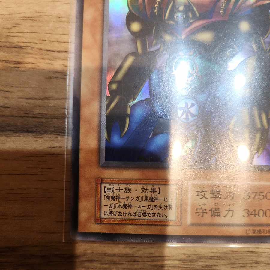 値下げ交渉OKです。 値下げ交渉OKです。 ゲートガーディアン 初期 ウルトラレア 1枚