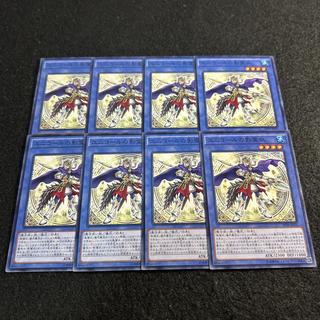 a2949 [Yu-Gi-Oh!] Nekroz of Unicore 8-Card Set 8枚
